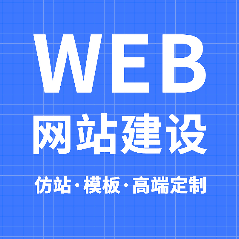江口小程序开发宣传图