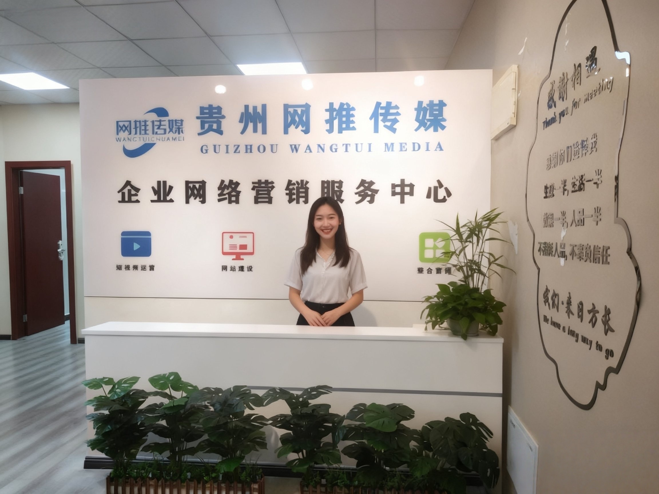 网推传媒有限公司公司实拍1